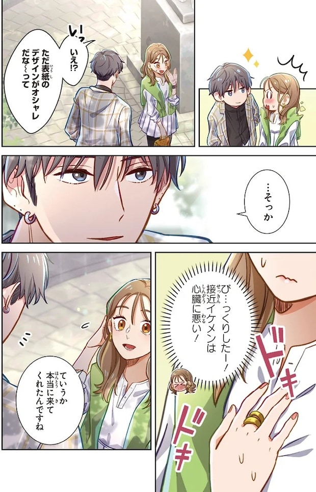 04-04.webp
