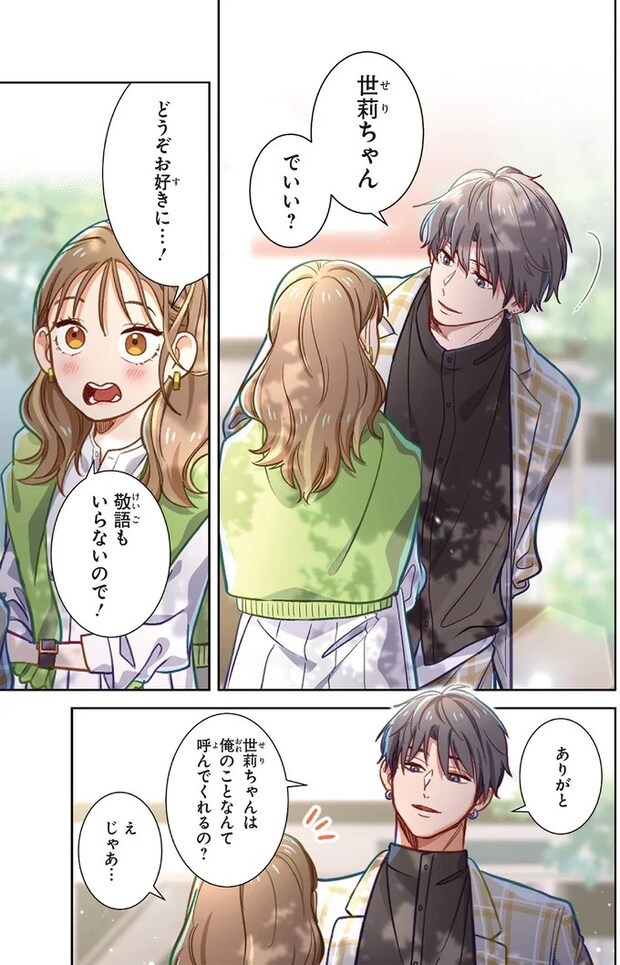 04-07.webp