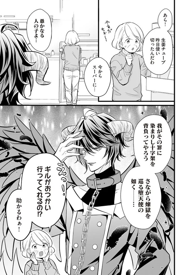 16084367.webp