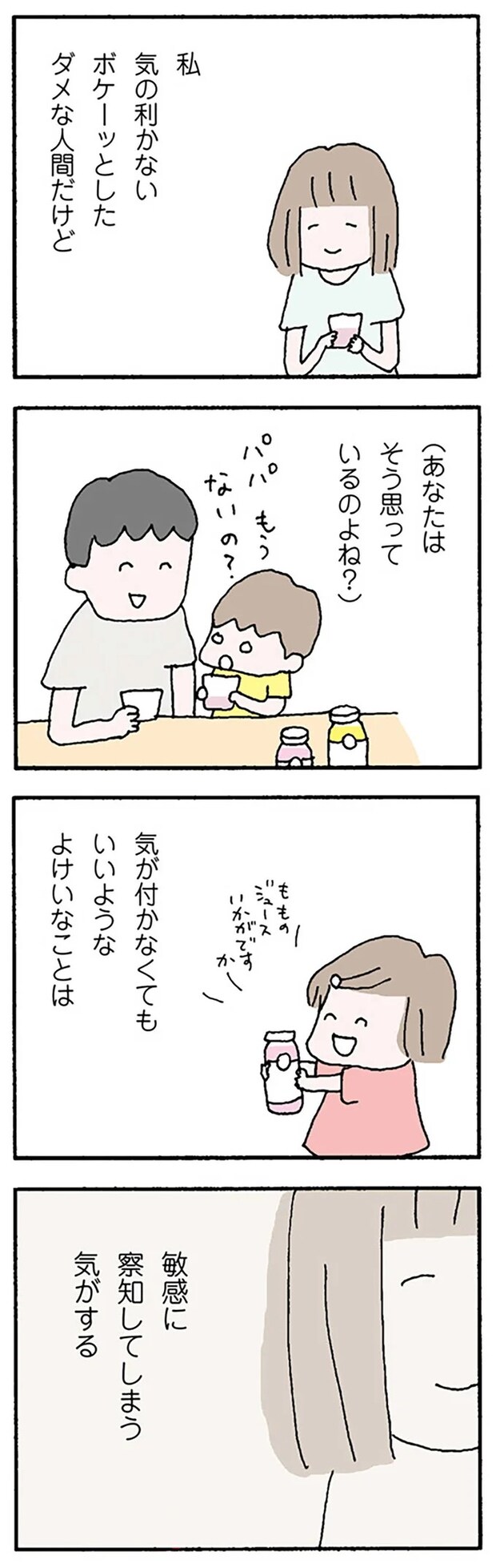 16119964.webp