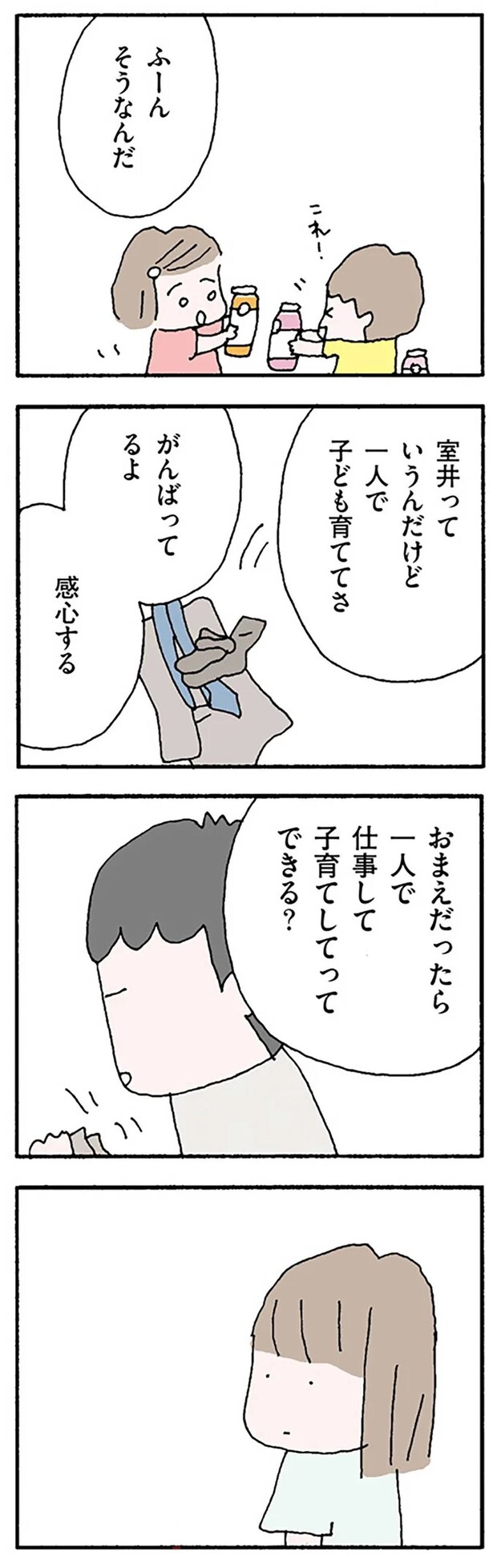16119961.webp