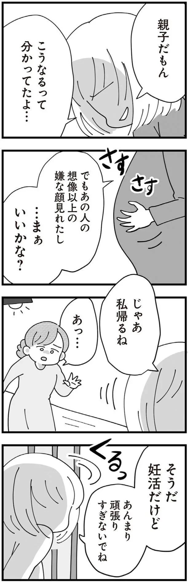 13480967.webp
