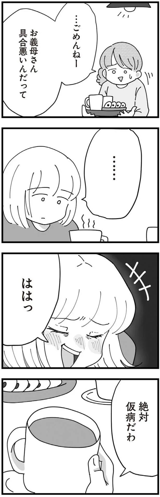 13480966.webp