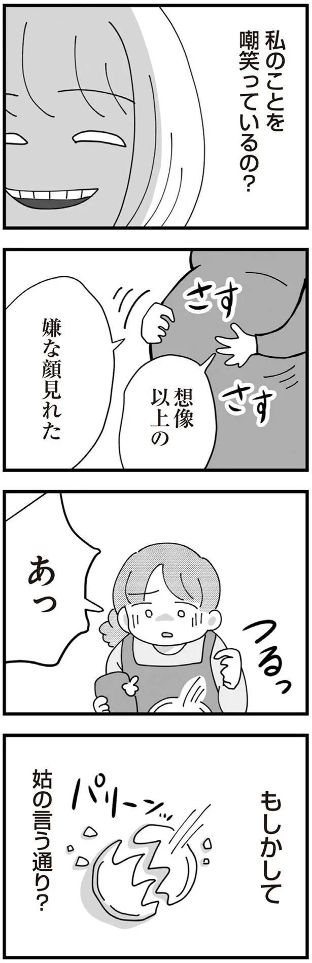 13480969.webp