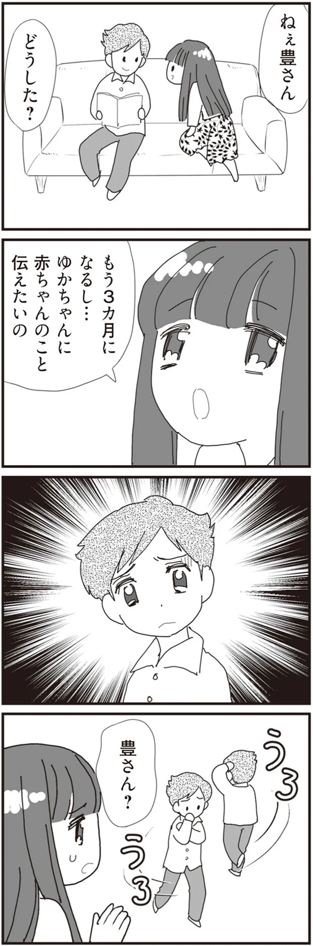 11-03.png