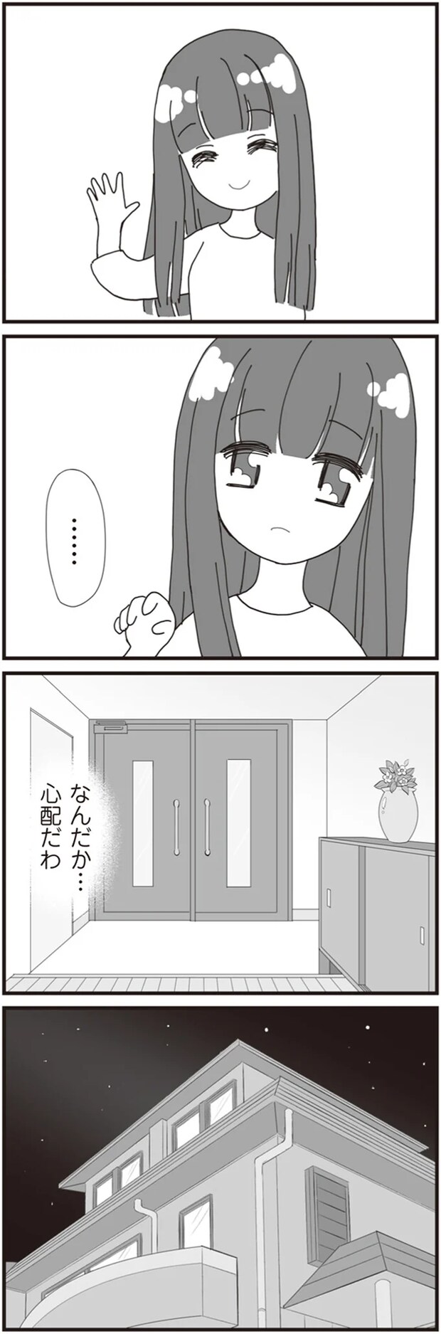 11-02.png