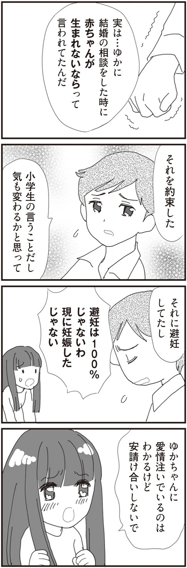 11-04.png