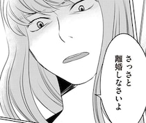 「さっさと離婚しなさいよ」夫の浮気相手が妻に突然のビンタ！ そんな時にわが子の泣き声が／浮気夫と3人の女たち