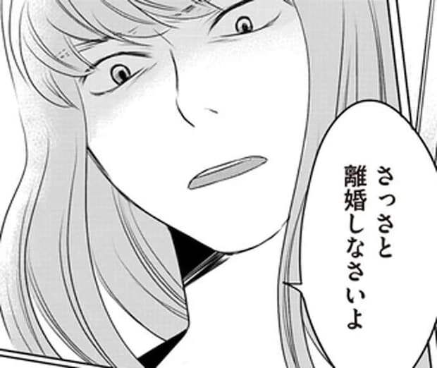 「さっさと離婚しなさいよ」夫の浮気相手が妻に突然のビンタ！ そんな時にわが子の泣き声が／浮気夫と3人の女たち
