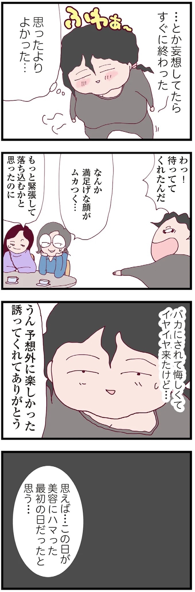 16174594.webp