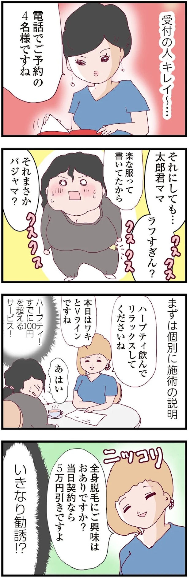 16174590.webp