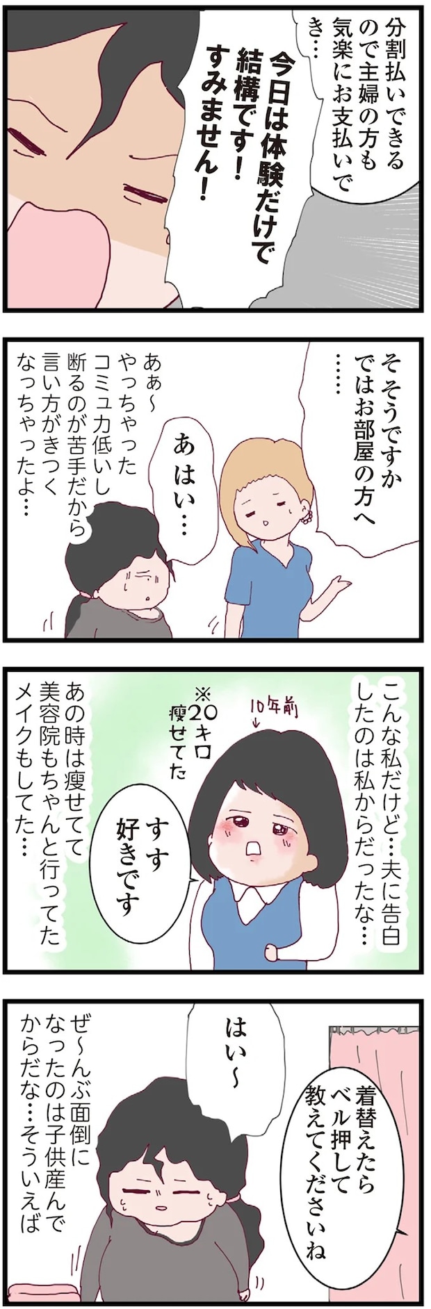 16174591.webp