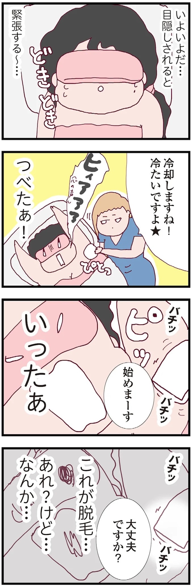 16174592.webp