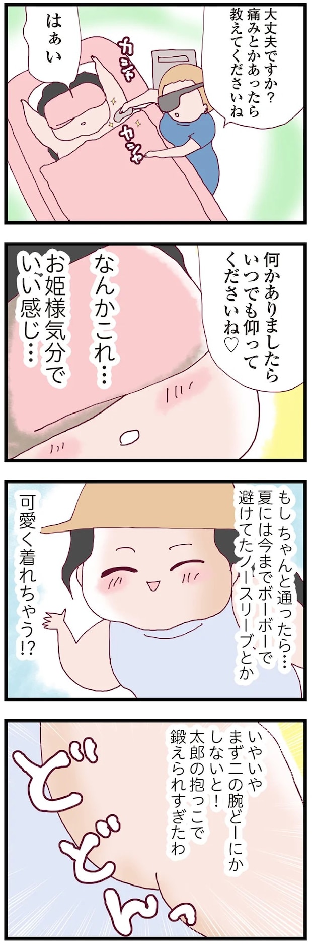16174593.webp