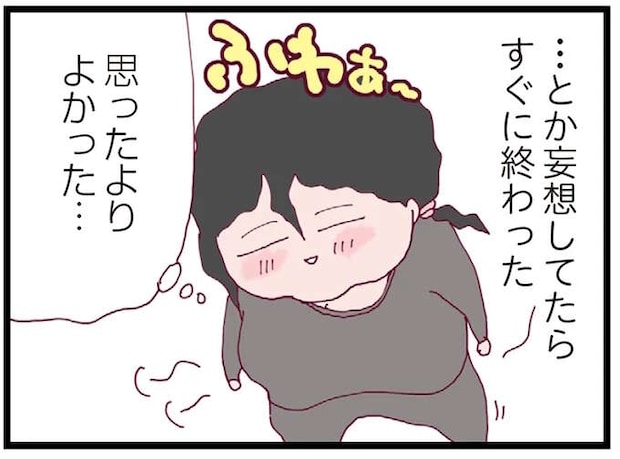 これが整形沼の入口だった... 陰険なママ友に誘われて初めての「脱毛体験」／整形主婦 サレ妻の逆襲