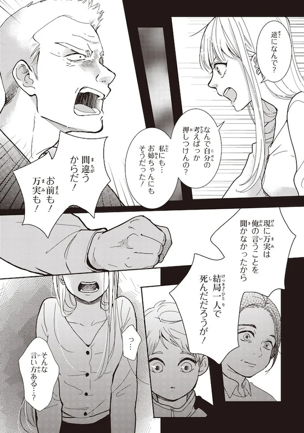 15-05.webp