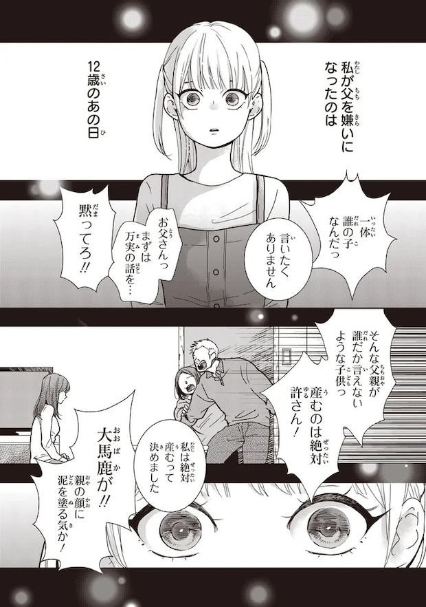 15-01.webp