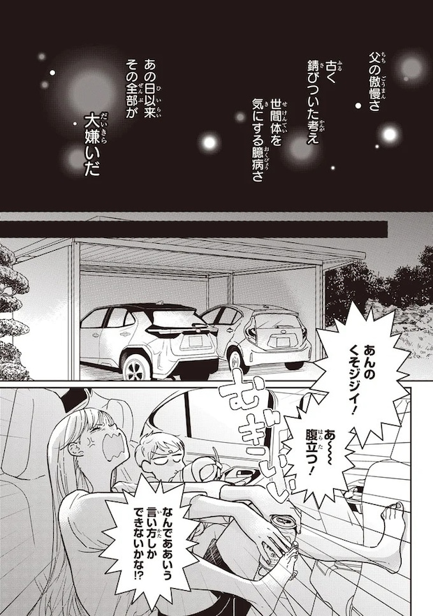 15-03.webp
