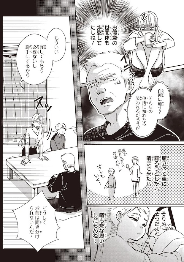 15-04.webp