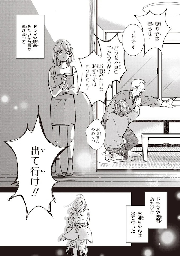 15-02.webp