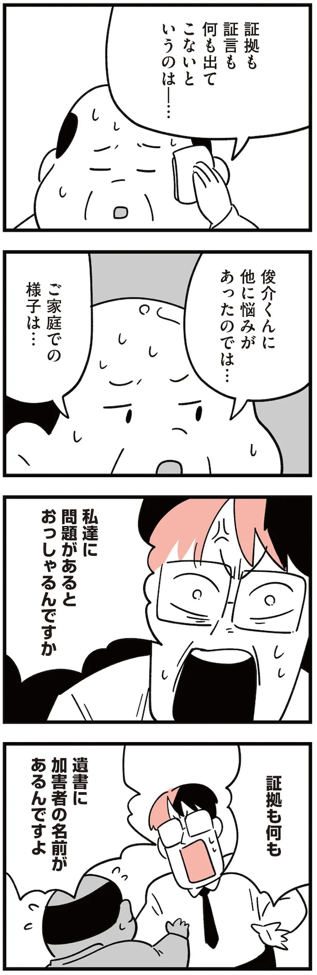 15-02.png