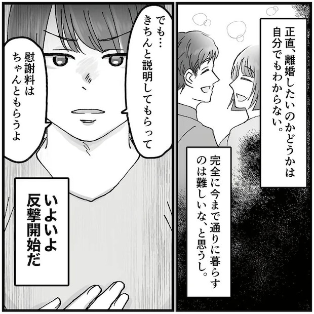 16320420.webp