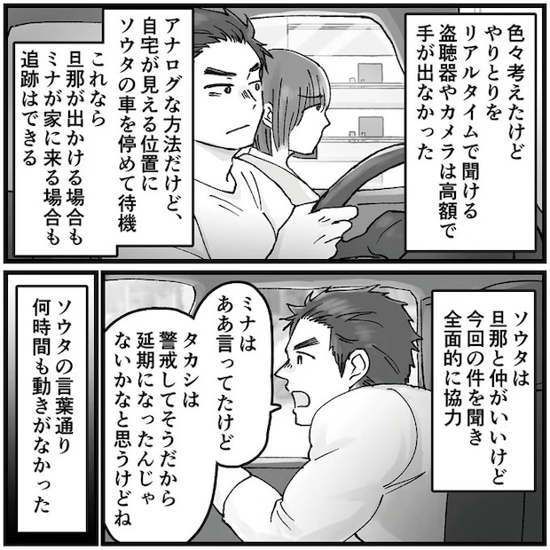 16320422.webp