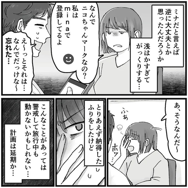 16320416.webp