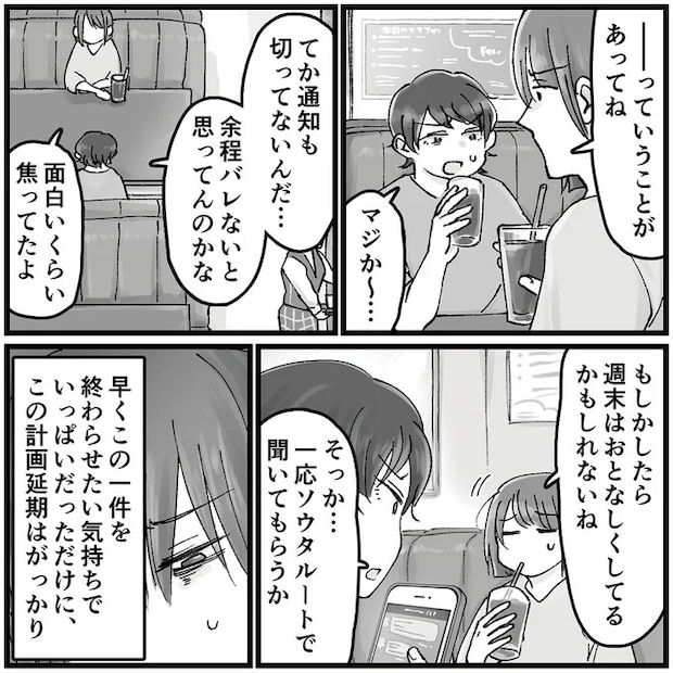 16320417.webp