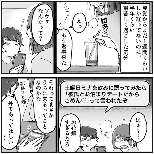 16320418.webp