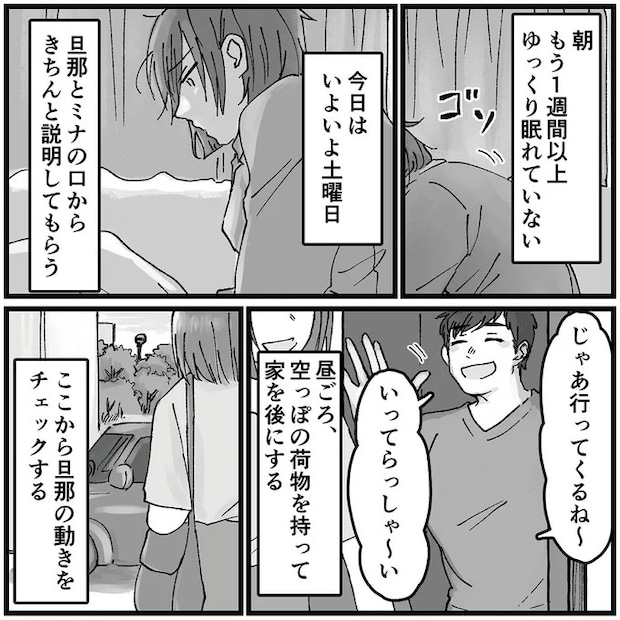 16320421.webp