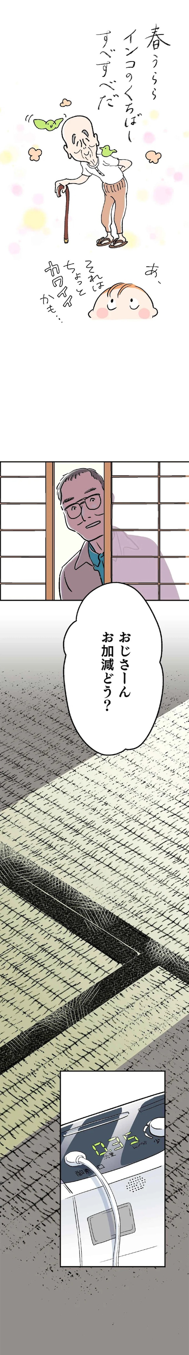 15128109.webp