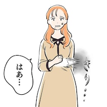 豪邸を普通だと言われモヤッ。ド緊張の中、夫の親族に対面／くらやみガールズトーク1