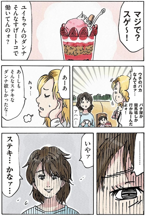 16174086.webp