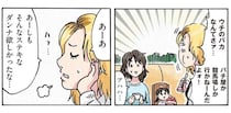 「家事育児放棄のエリート夫」と「無職だけど子育てに協力的な夫」。どっちがステキ？／どちらかの家庭が崩壊する漫画