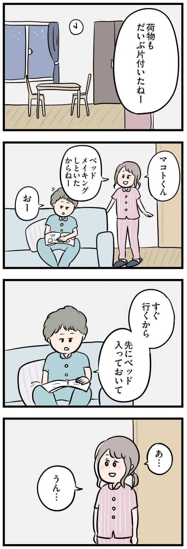 16102596.webp