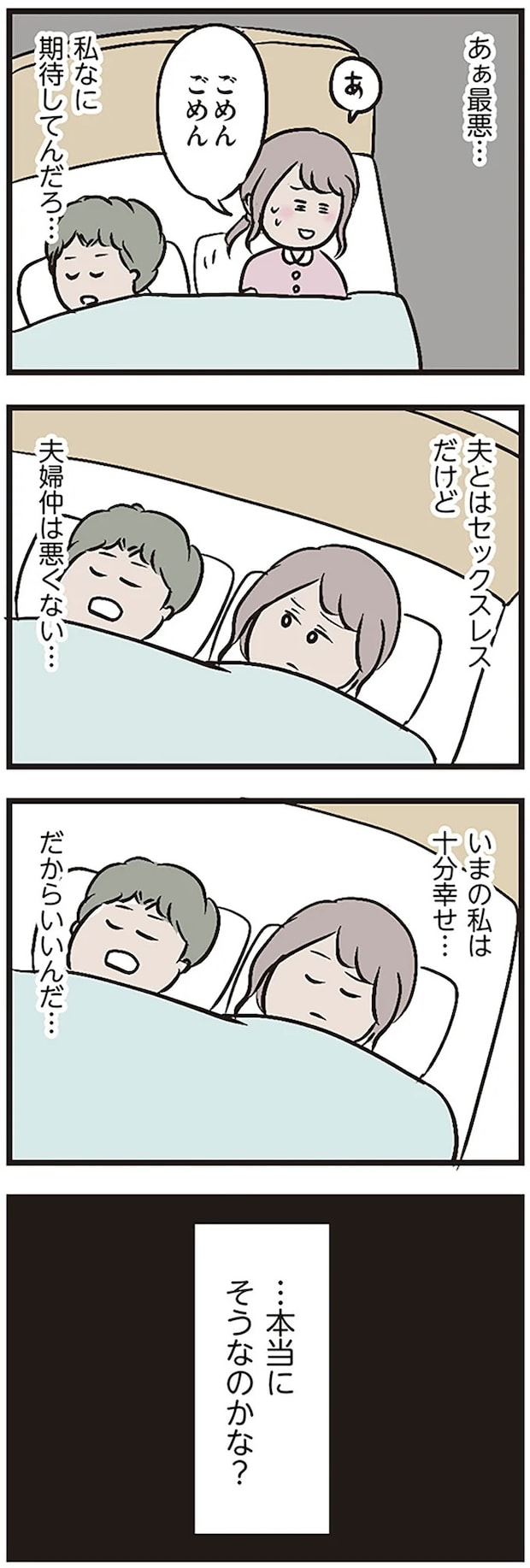 16105844.webp