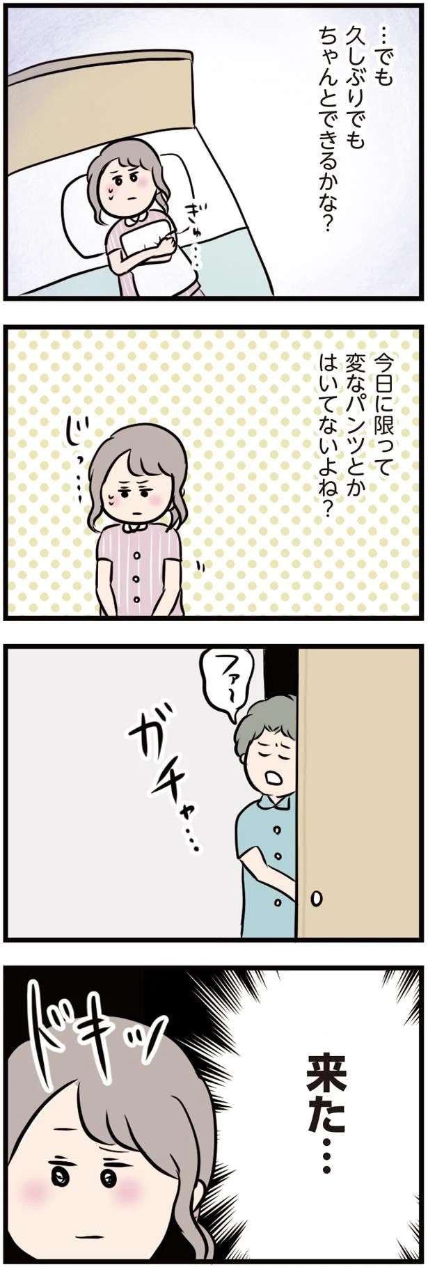 16102599.webp
