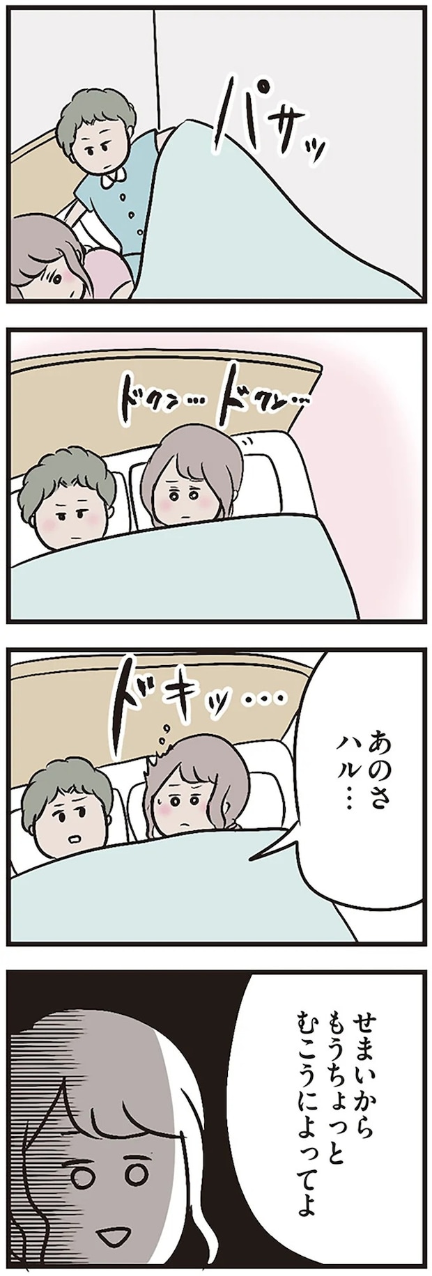 16105843.webp