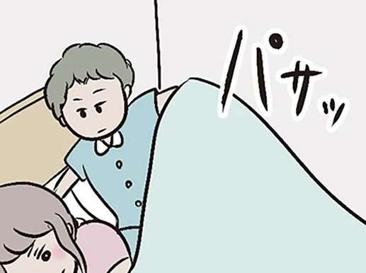 「今日はする」のかな? 寝室のベッドで妻がドキドキしていると/夫がいても誰かを好きになっていいですか?