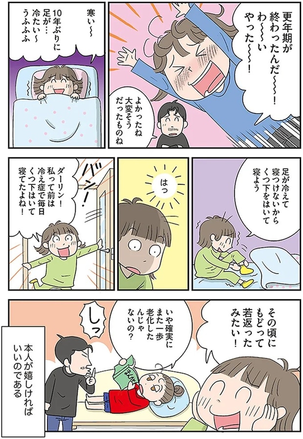 52.webp