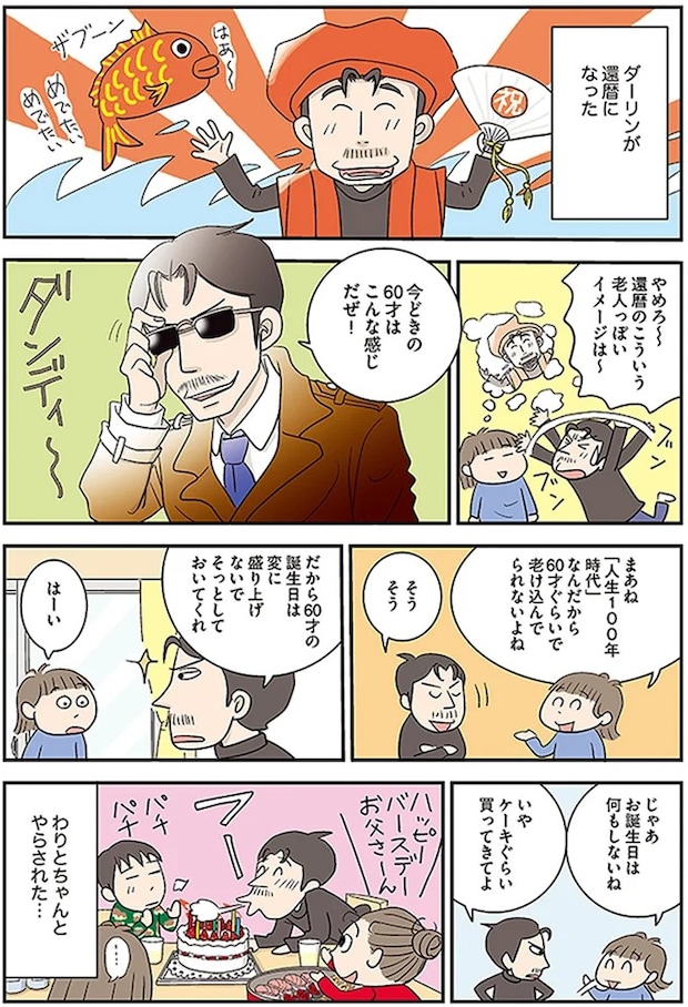 53.webp