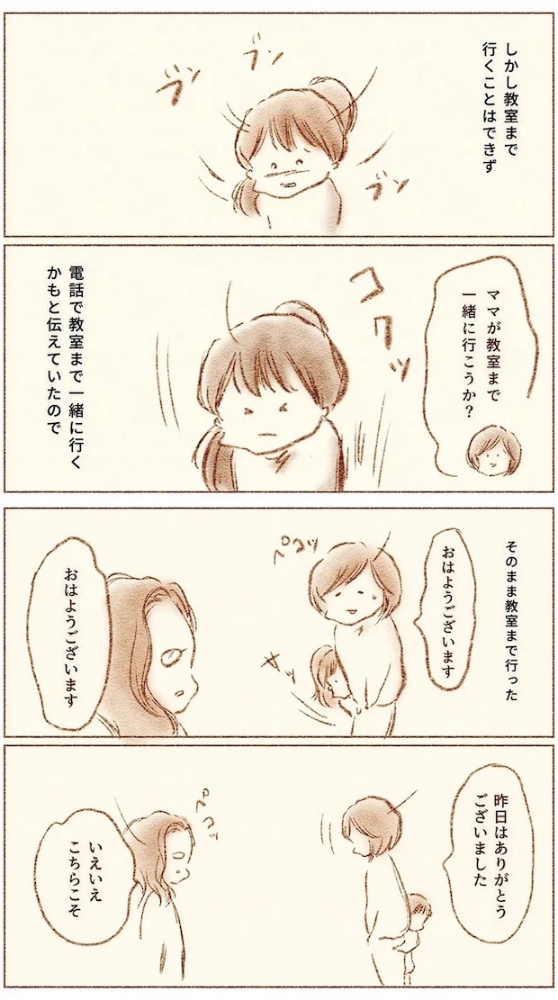 72.webp