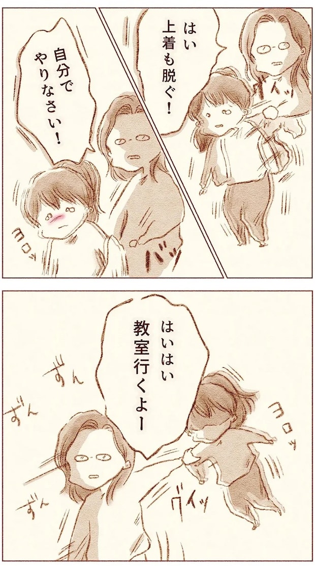 77.webp
