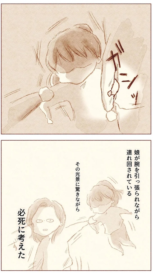 78.webp