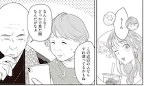 息子の連れ去りは夫の元妻が関与していた!? 親切な夫妻に打ち明けると...え？／産後10日でホームレス