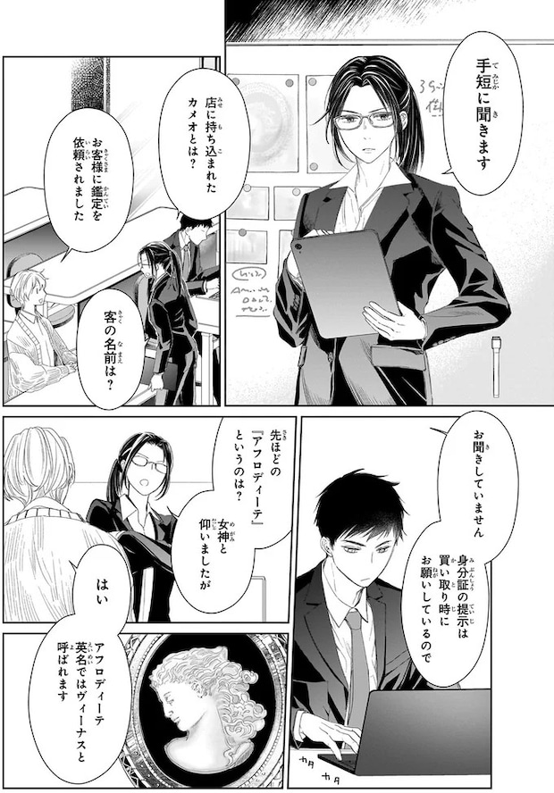 16137689.webp