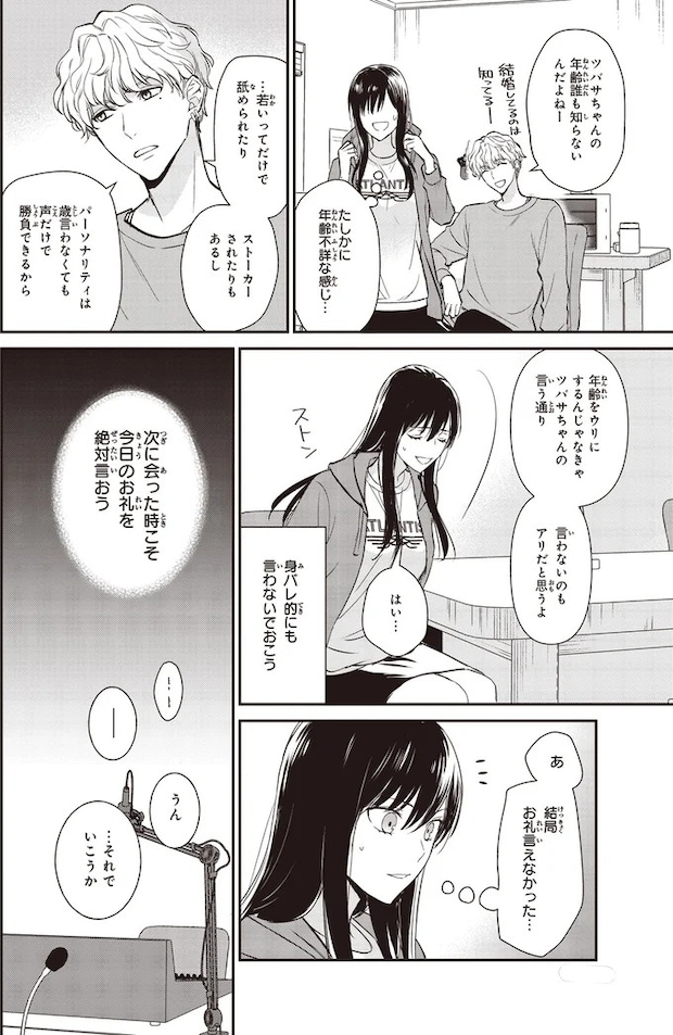 16195450.webp