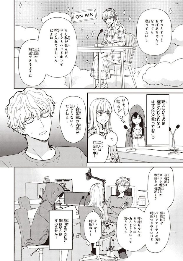 16195446.webp