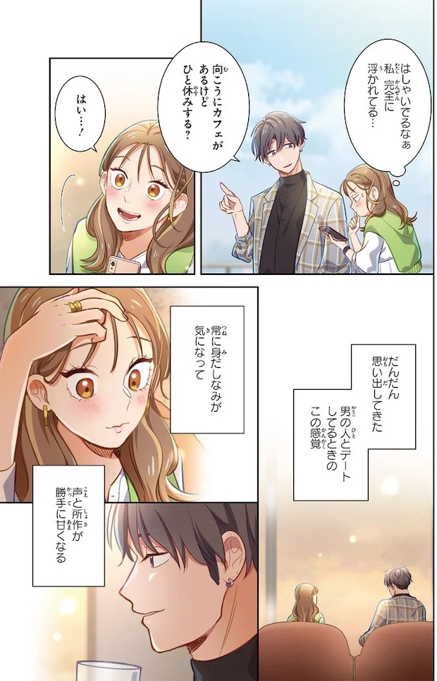05-07.webp